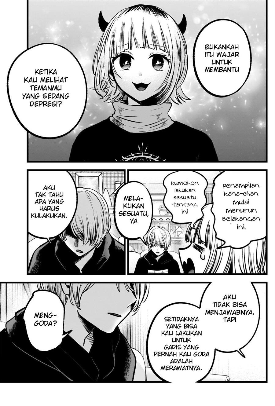 Oshi no Ko Chap 83 - Next Chap 84