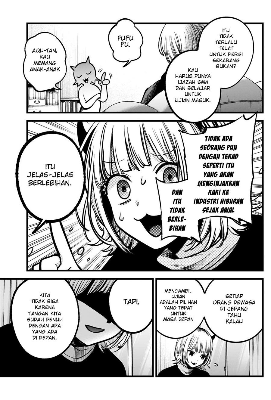 Oshi no Ko Chap 83 - Next Chap 84