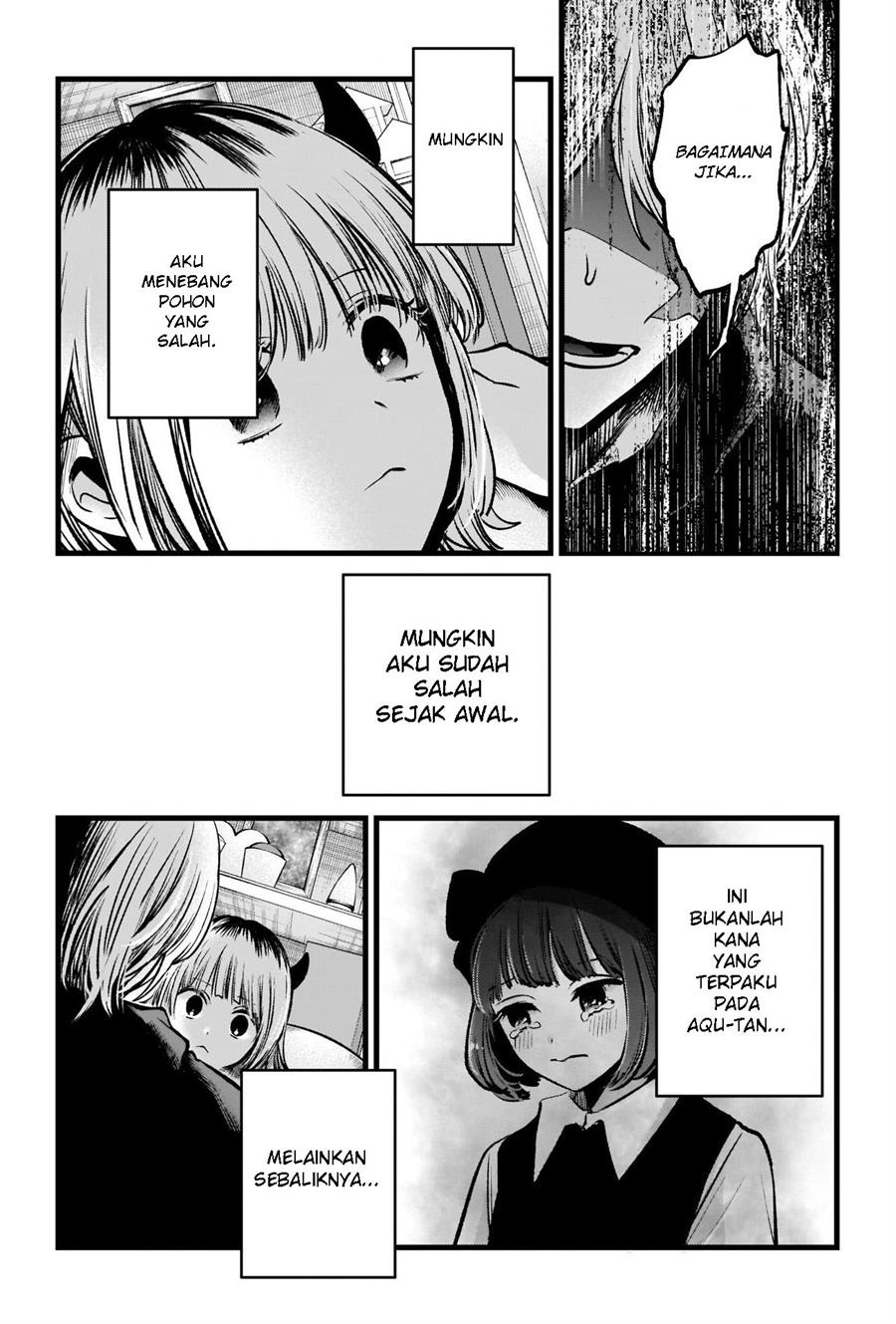 Oshi no Ko Chap 83 - Next Chap 84