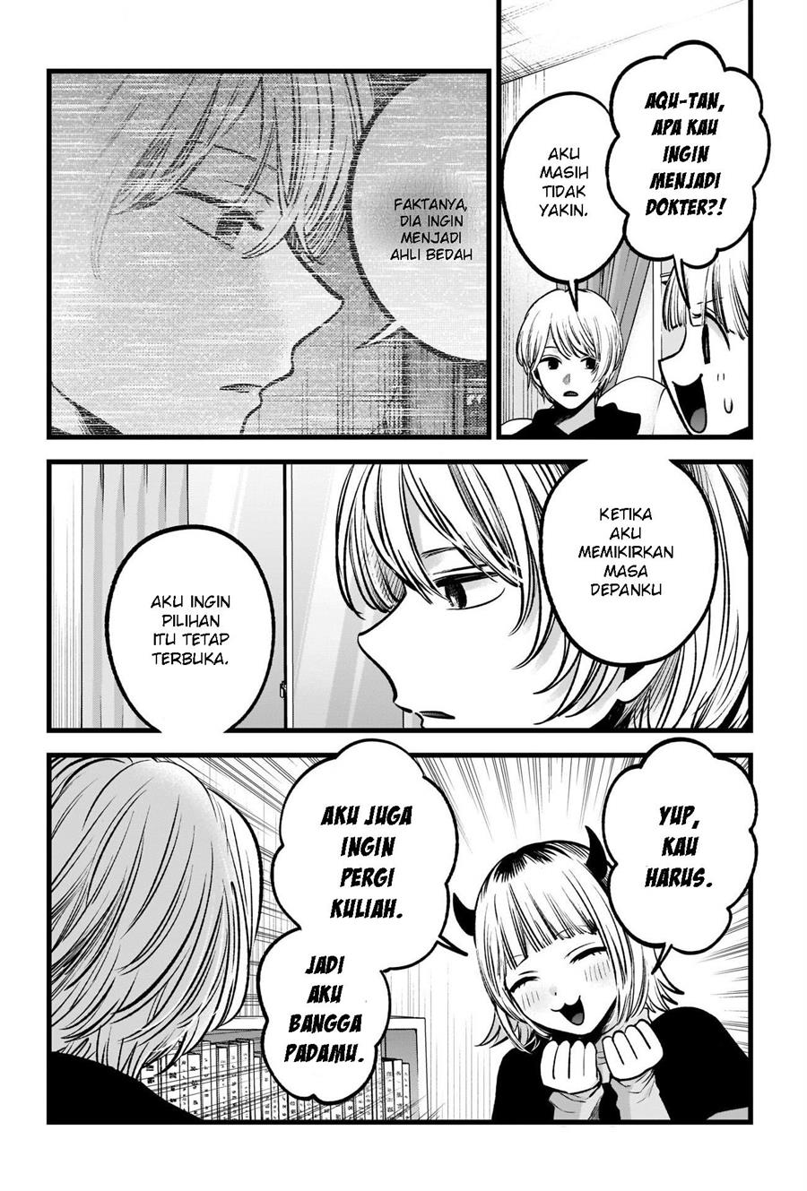 Oshi no Ko Chap 83 - Next Chap 84