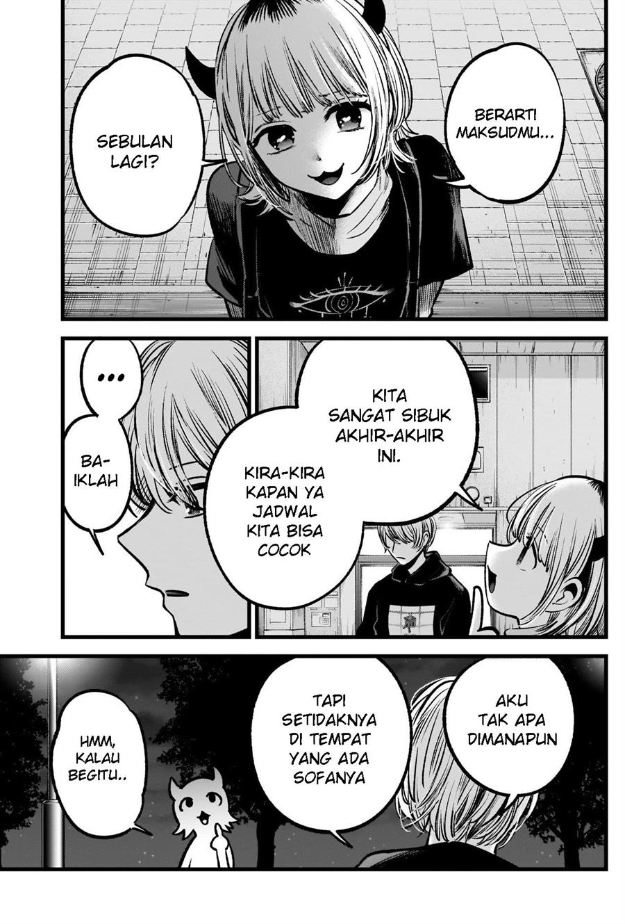 Oshi no Ko Chap 83 - Next Chap 84