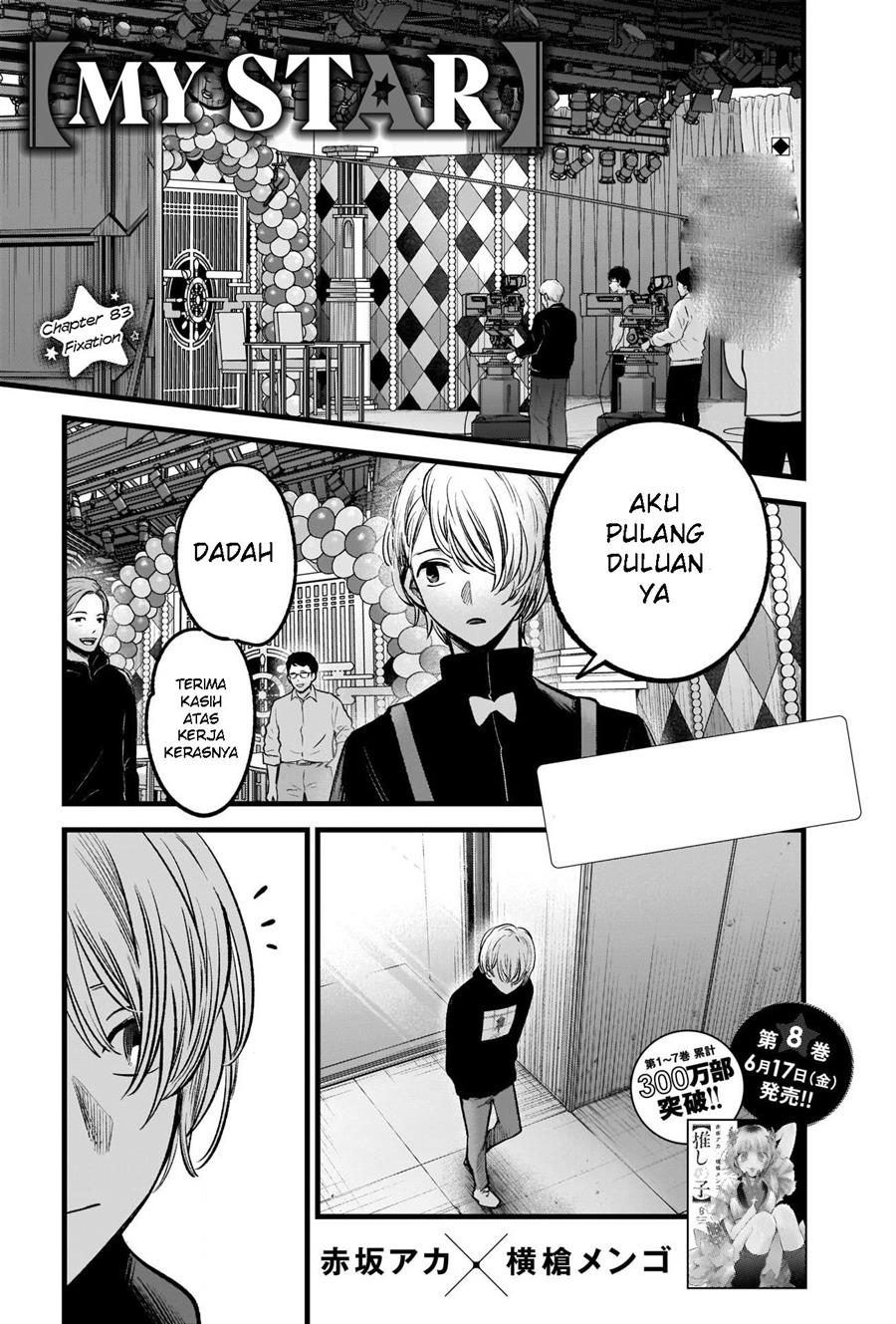 Oshi no Ko Chap 83 - Next Chap 84