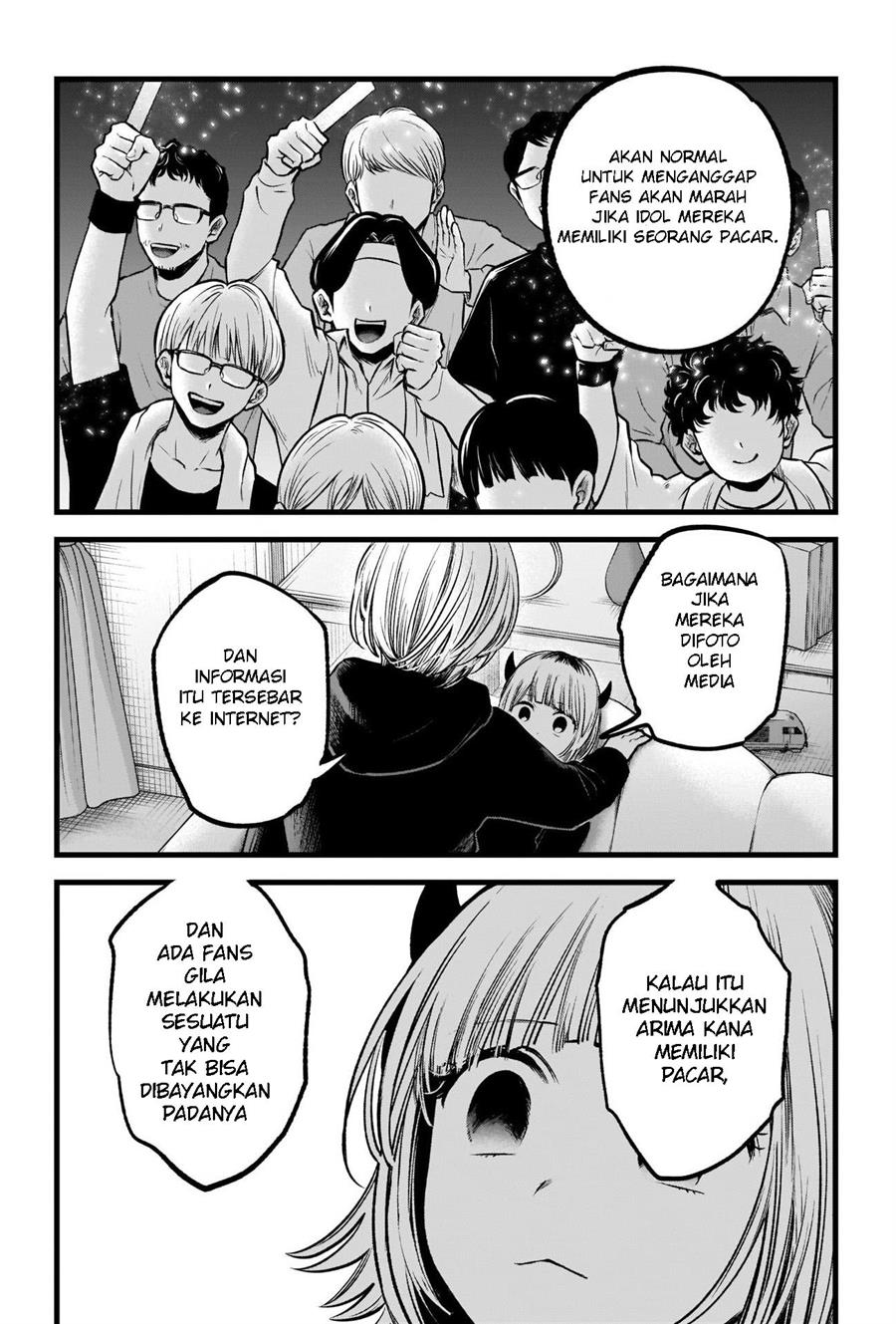 Oshi no Ko Chap 83 - Next Chap 84