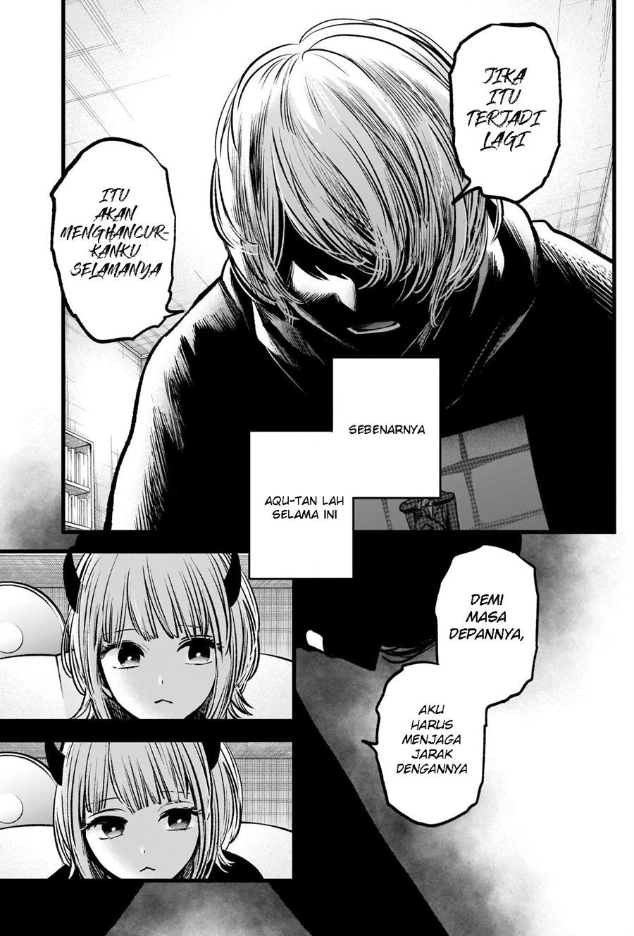 Oshi no Ko Chap 83 - Next Chap 84