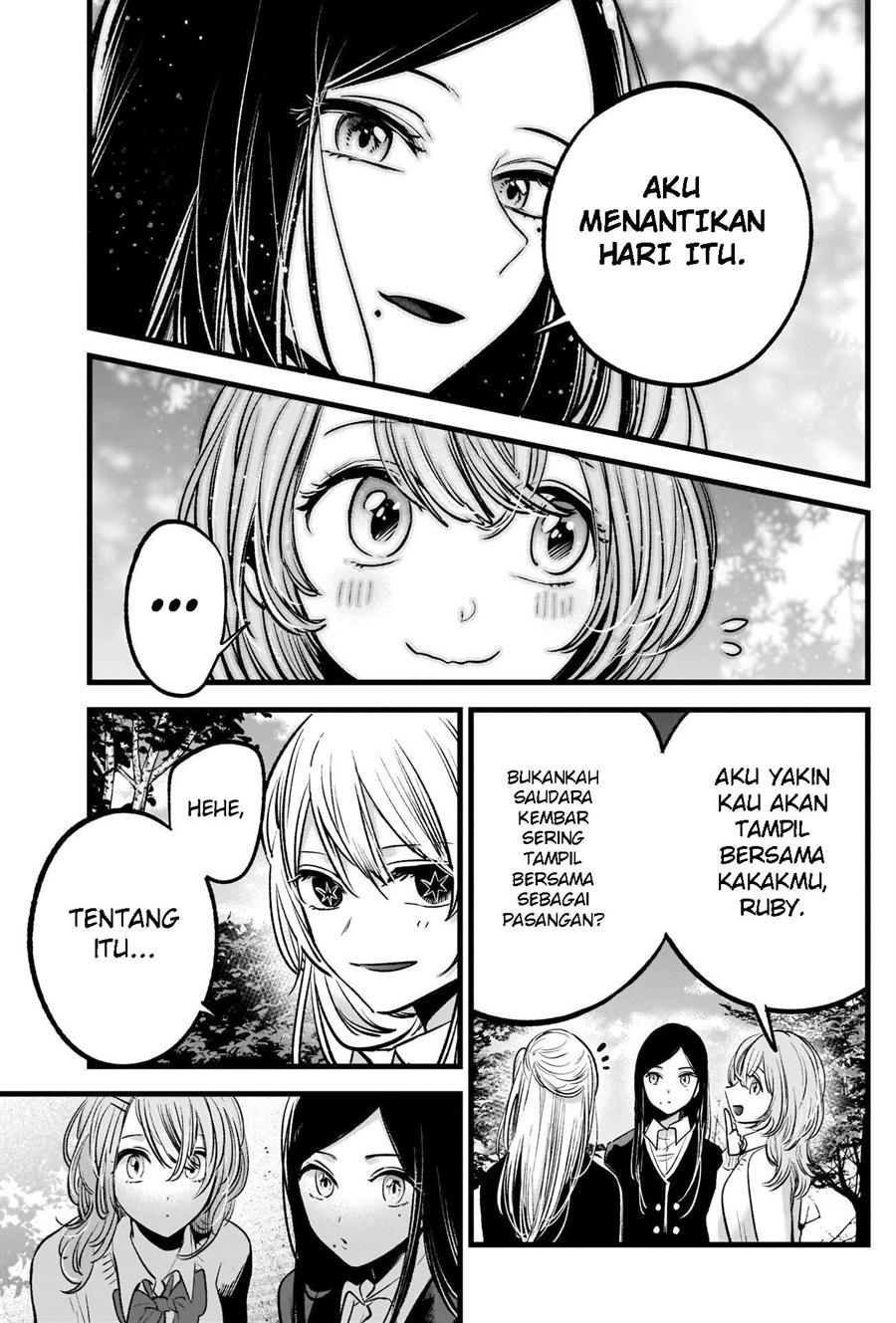 Oshi no Ko Chap 84 - Next Chap 85