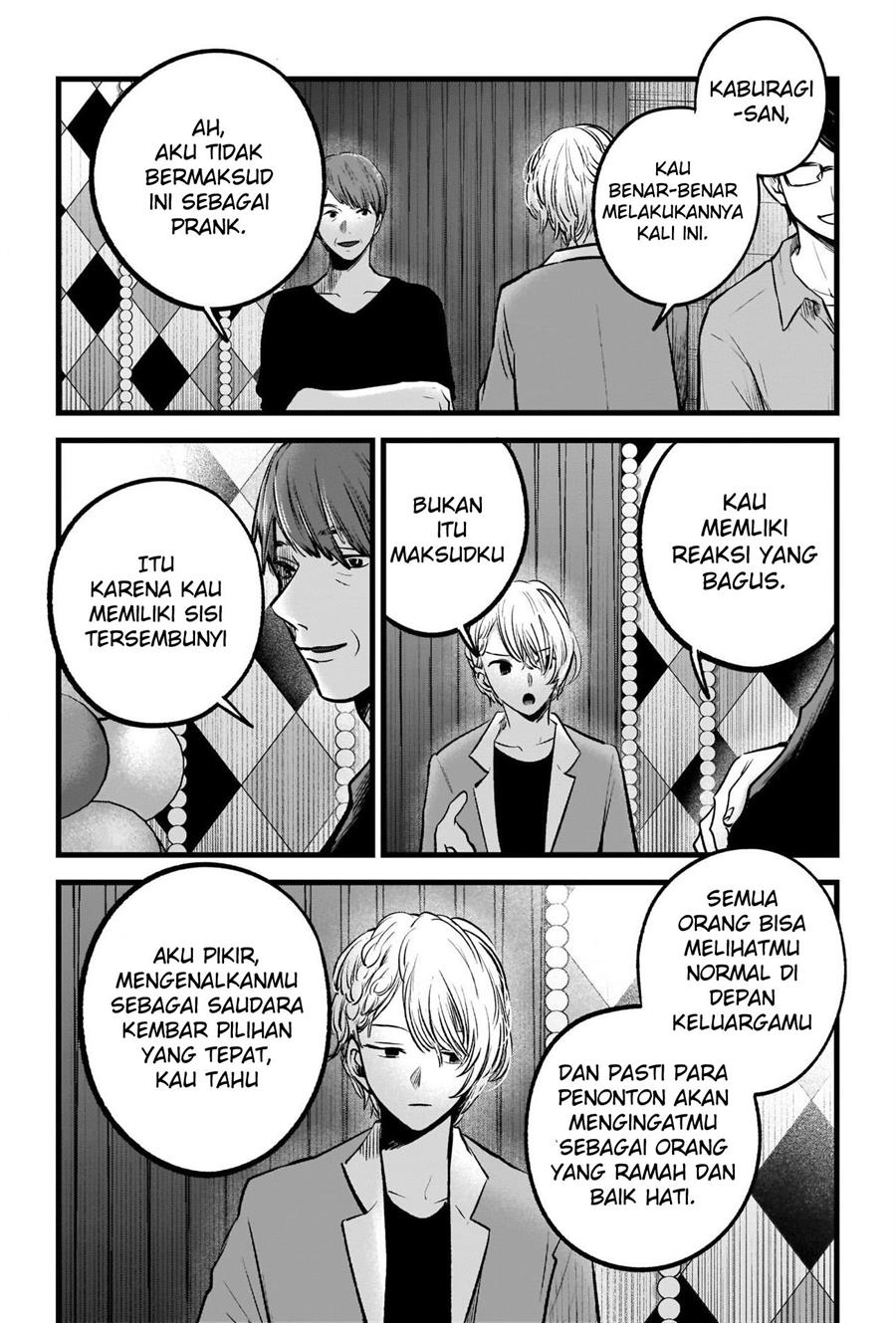 Oshi no Ko Chap 84 - Next Chap 85
