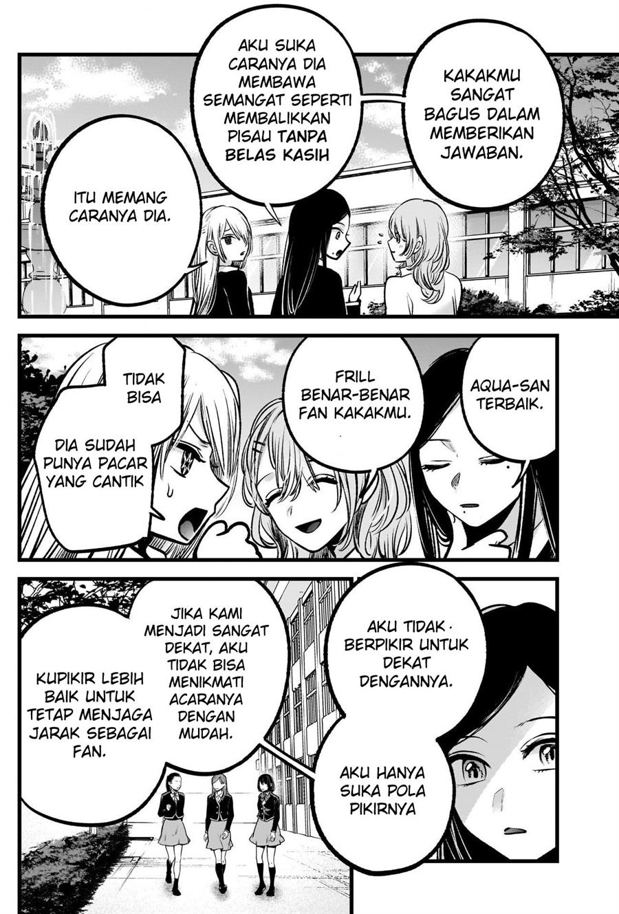 Oshi no Ko Chap 84 - Next Chap 85
