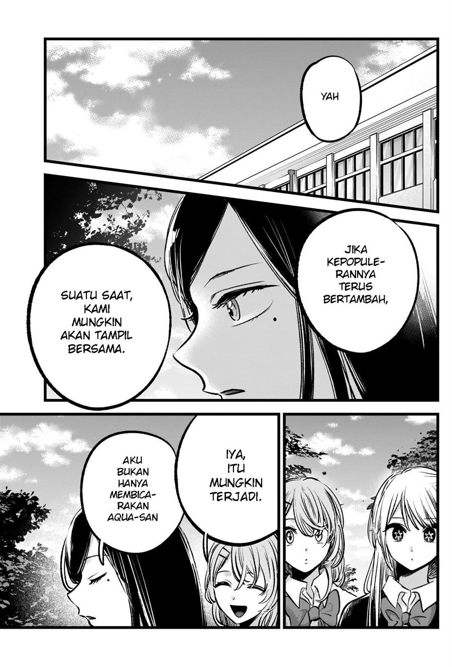 Oshi no Ko Chap 84 - Next Chap 85