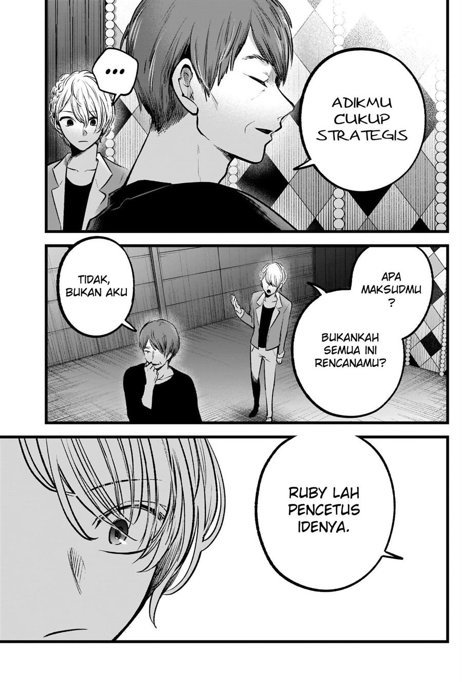 Oshi no Ko Chap 84 - Next Chap 85
