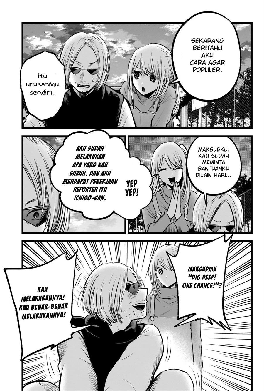 Oshi no Ko Chap 85 - Next Chap 86