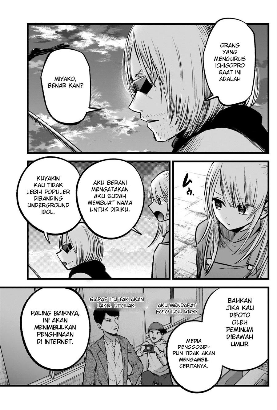 Oshi no Ko Chap 85 - Next Chap 86