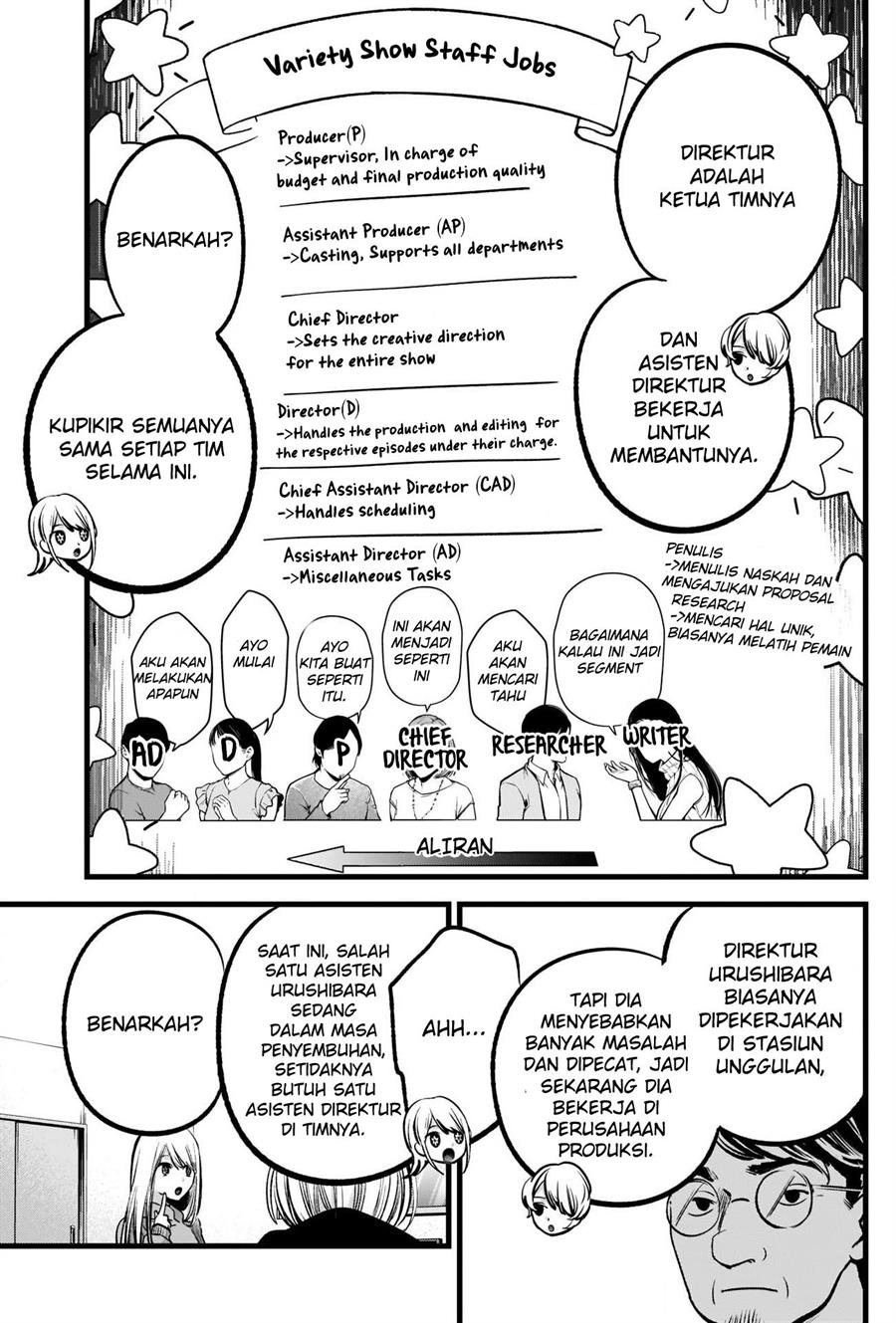 Oshi no Ko Chap 86 - Next Chap 87