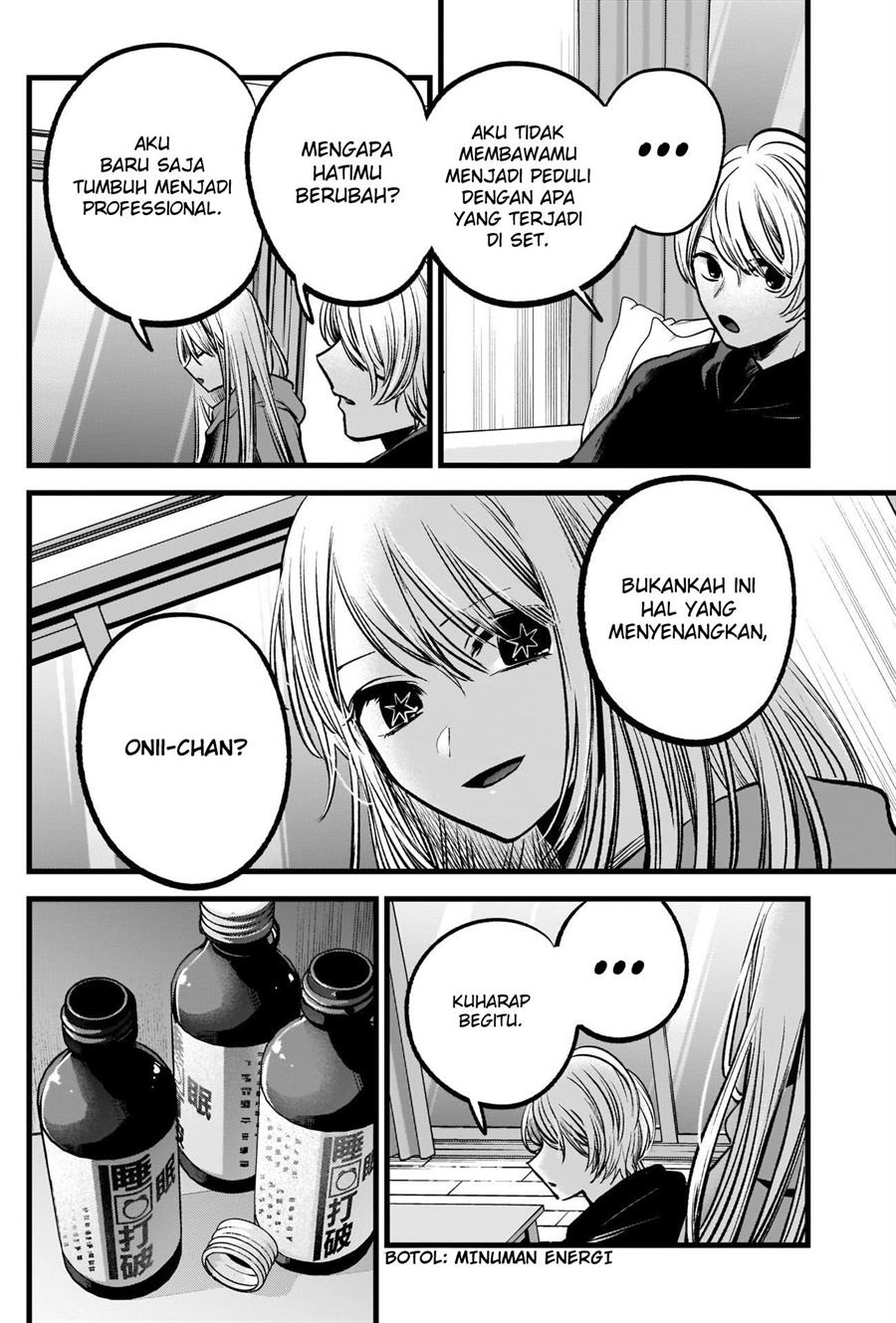 Oshi no Ko Chap 86 - Next Chap 87