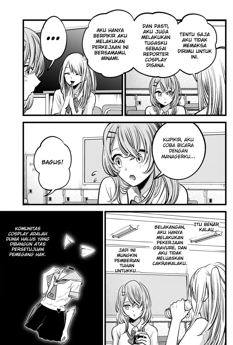 Oshi no Ko Chap 87 - Next Chap 88