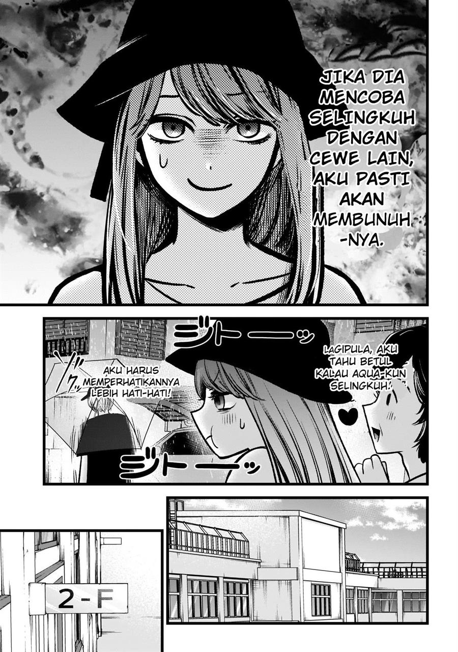 Oshi no Ko Chap 87 - Next Chap 88
