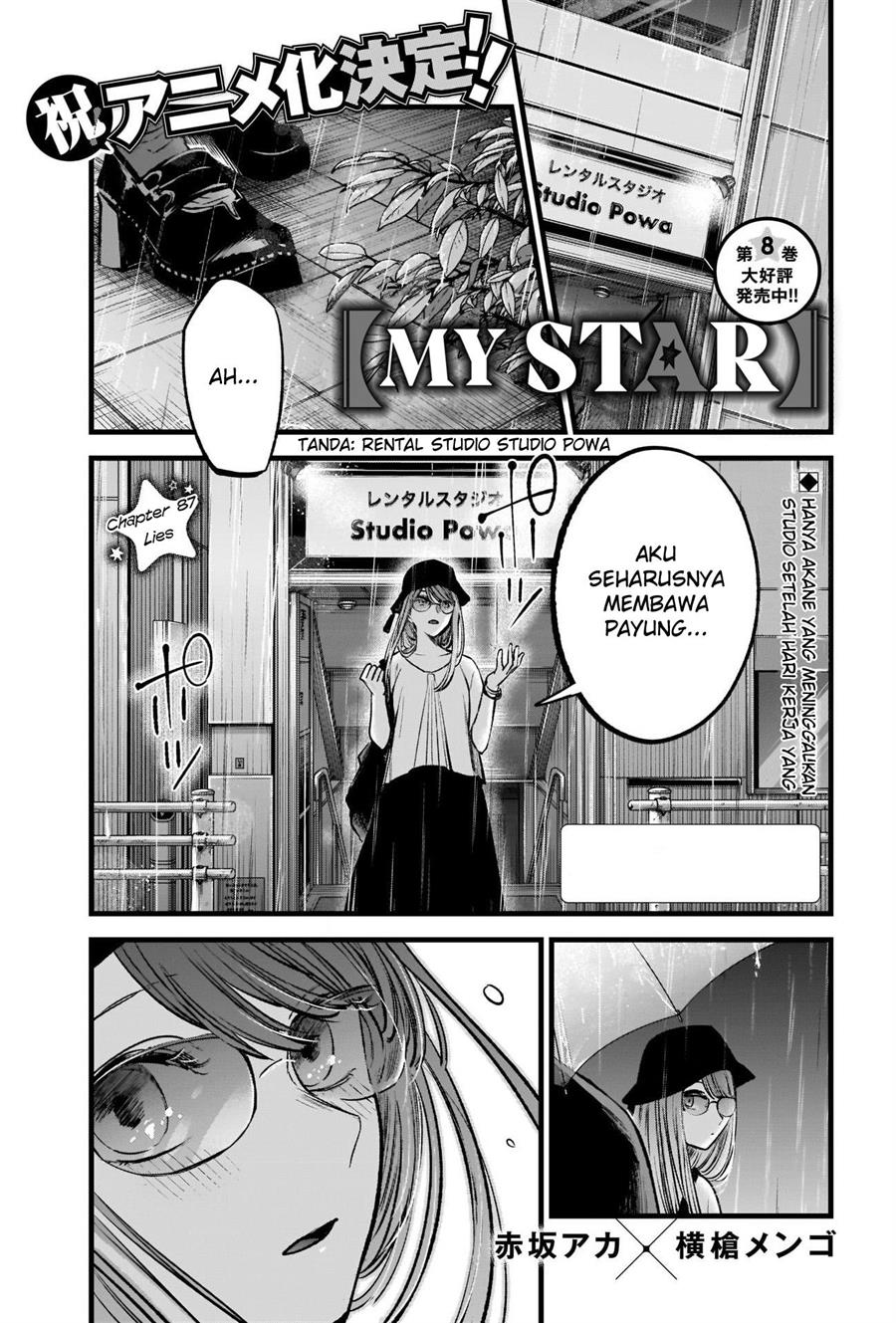 Oshi no Ko Chap 87 - Next Chap 88