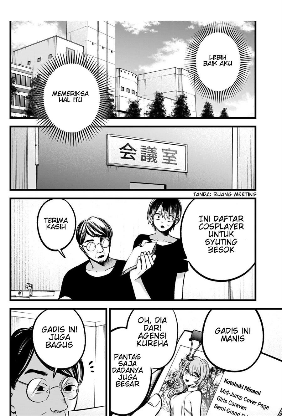 Oshi no Ko Chap 88 - Next Chap 89
