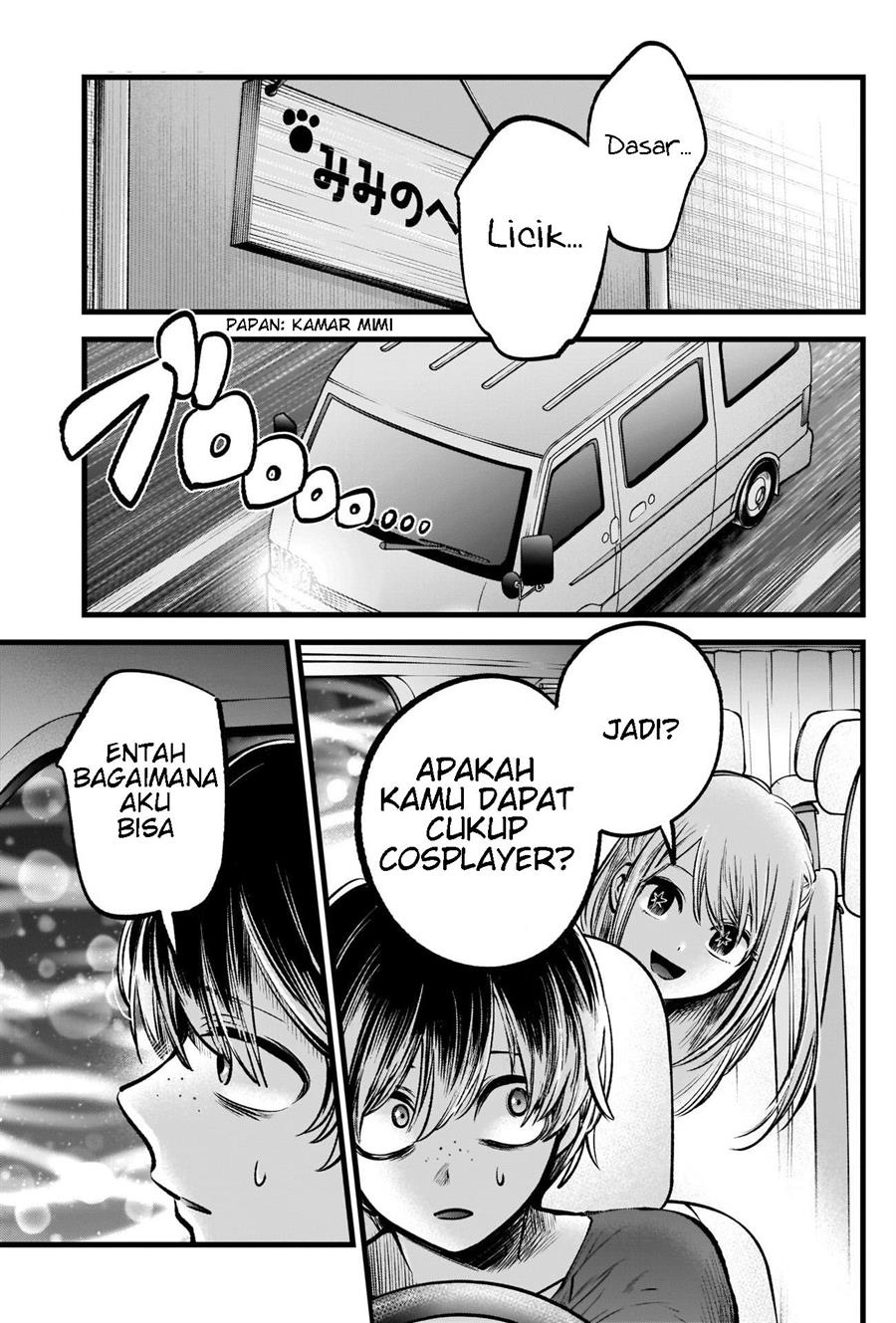 Oshi no Ko Chap 88 - Next Chap 89