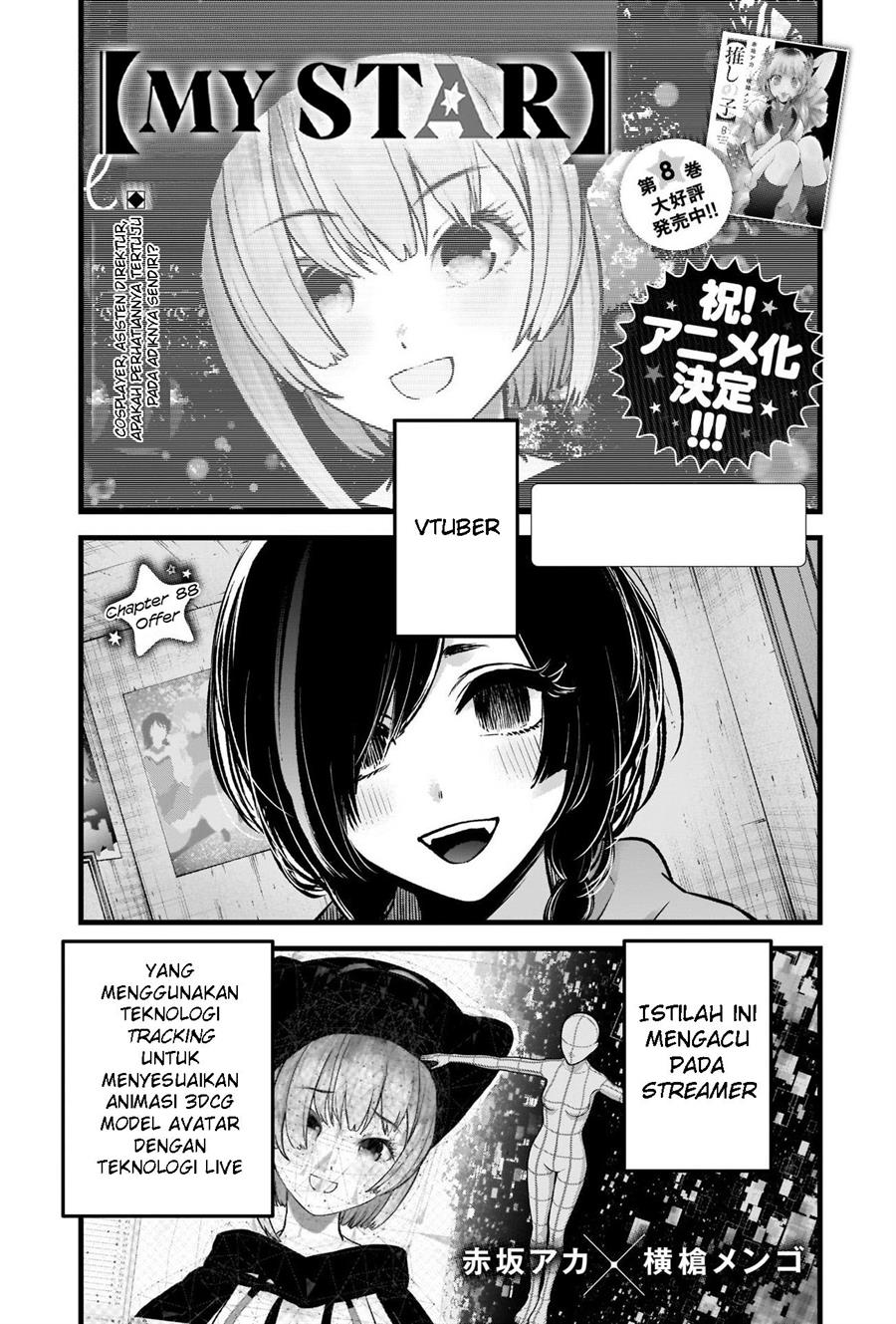 Oshi no Ko Chap 88 - Next Chap 89