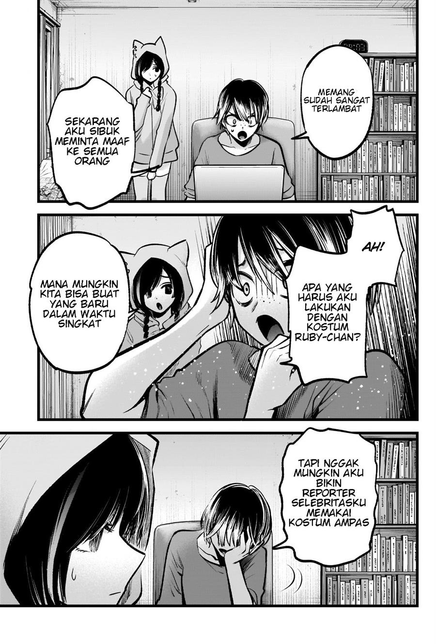 Oshi no Ko Chap 88 - Next Chap 89