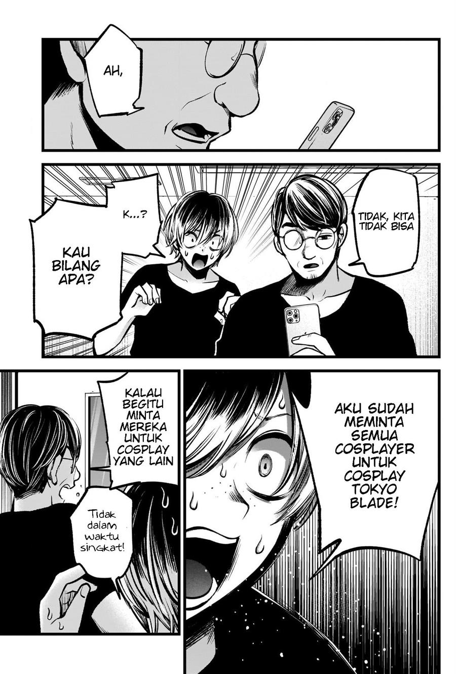 Oshi no Ko Chap 88 - Next Chap 89