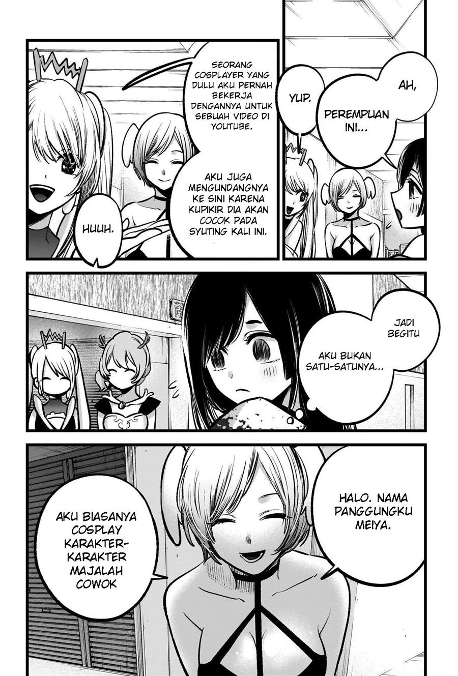Oshi no Ko Chap 89 - Next Chap 90