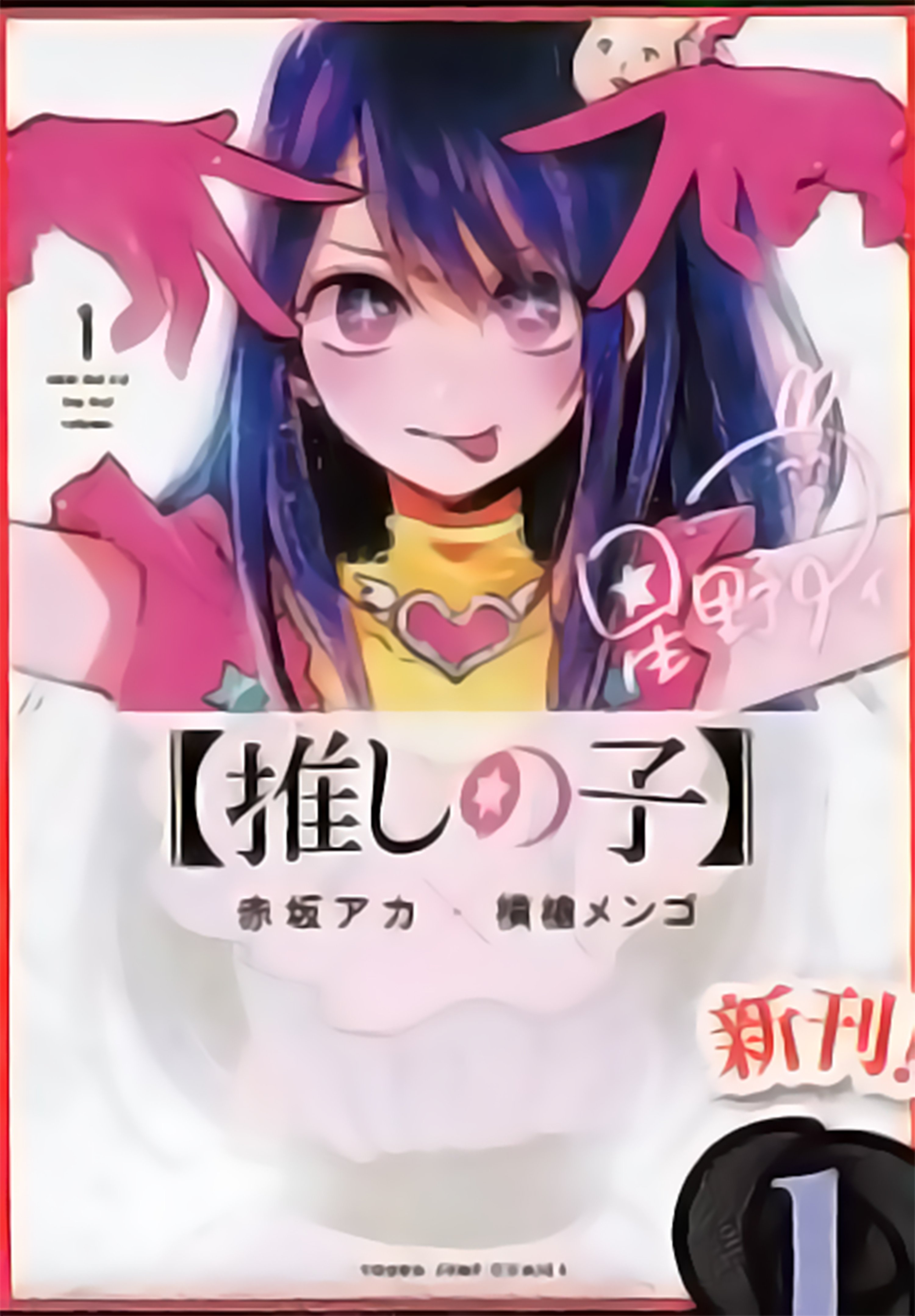 Oshi no Ko Chap 9 - Next Chap 10