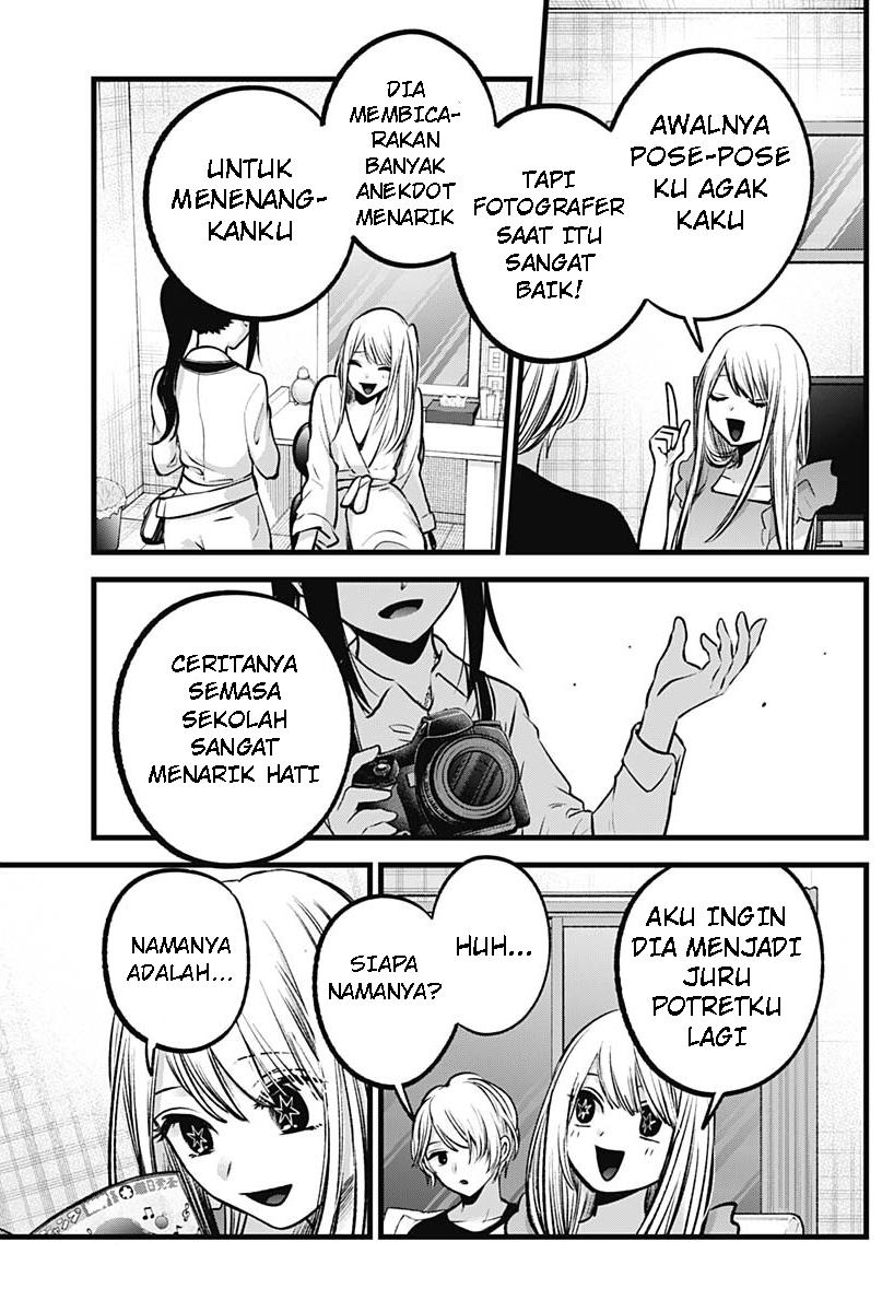 Oshi no Ko Chap 90.1 - Next Chap 91.1