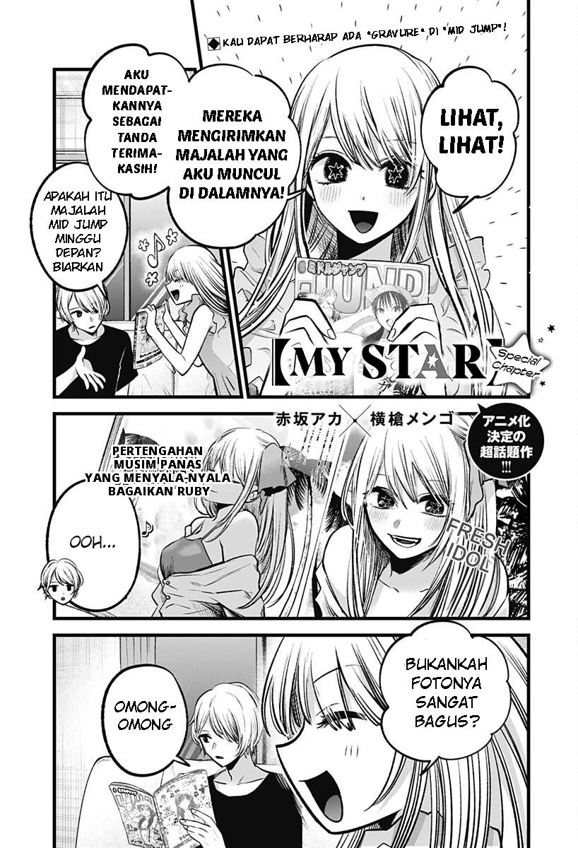 Oshi no Ko Chap 90.1 - Next Chap 91.1
