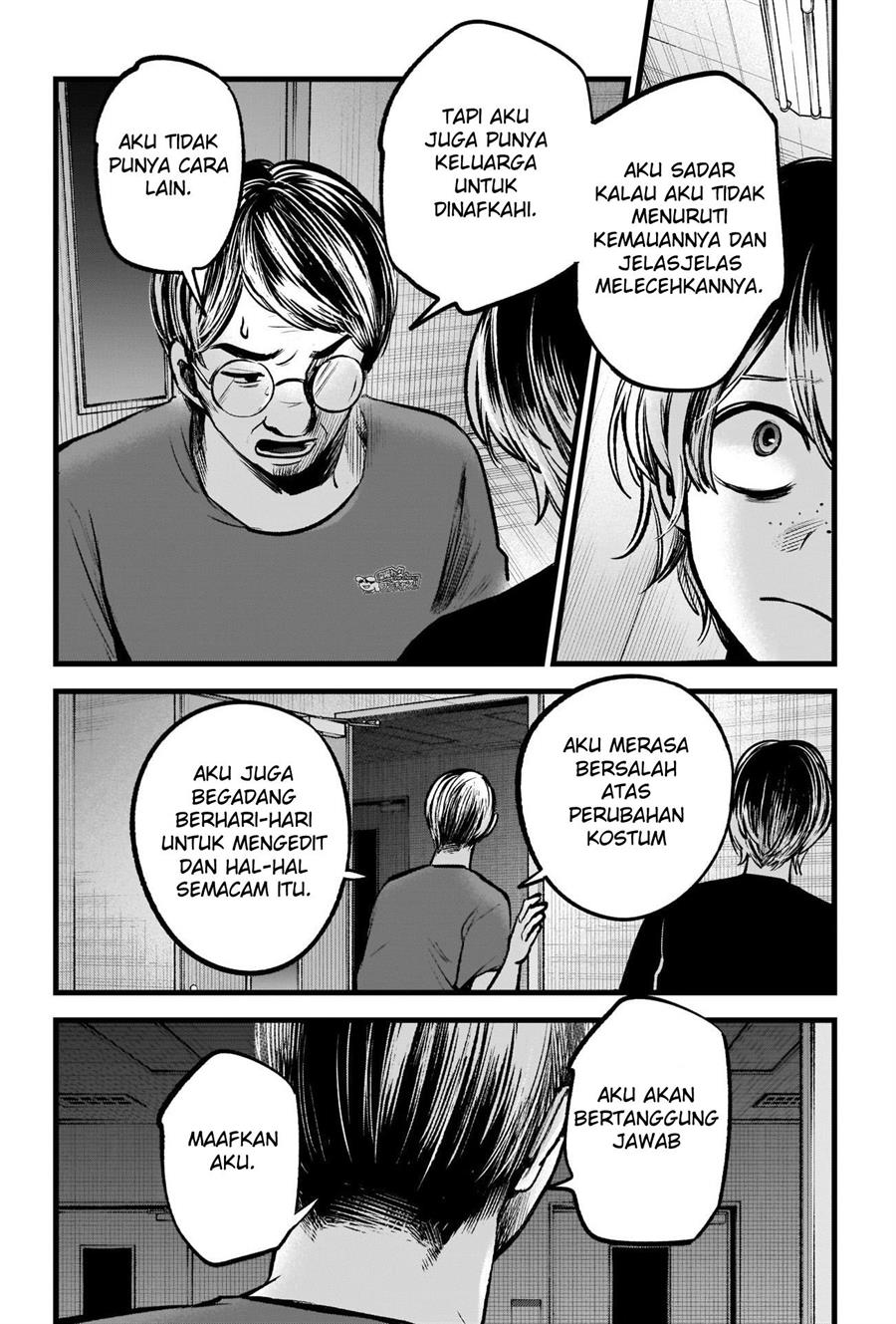 Oshi no Ko Chap 90 - Next Chap 91
