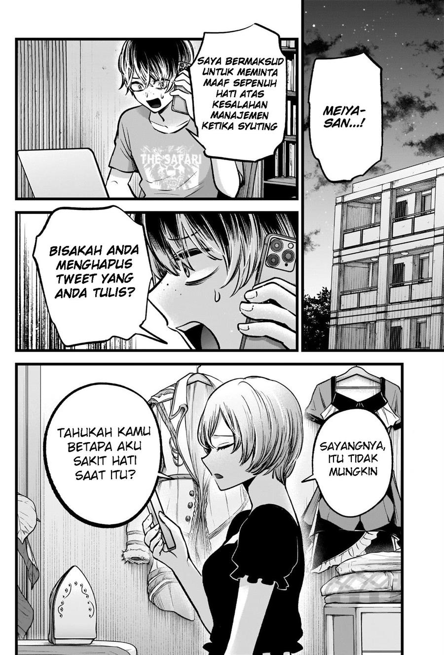 Oshi no Ko Chap 90 - Next Chap 91