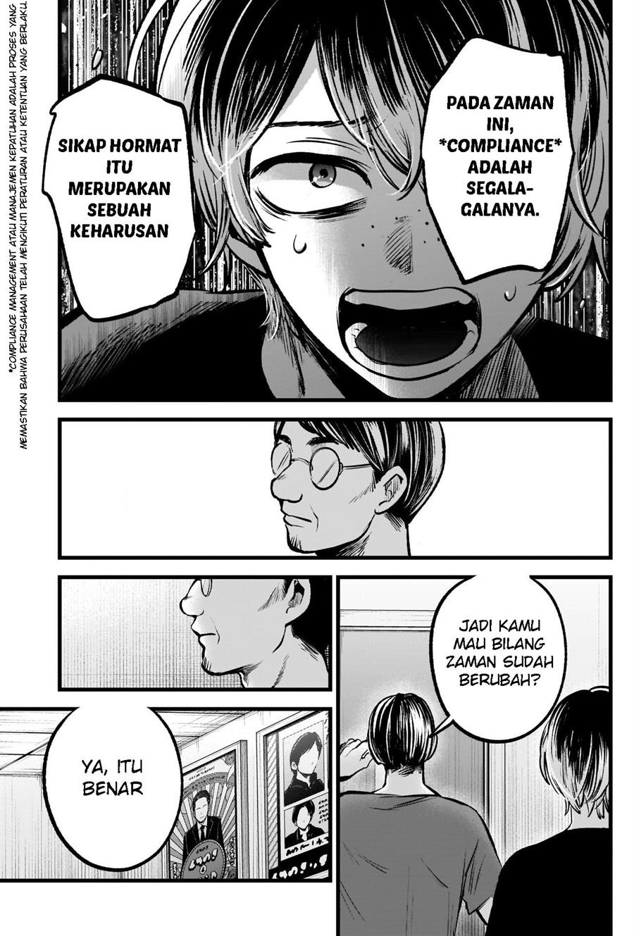 Oshi no Ko Chap 90 - Next Chap 91