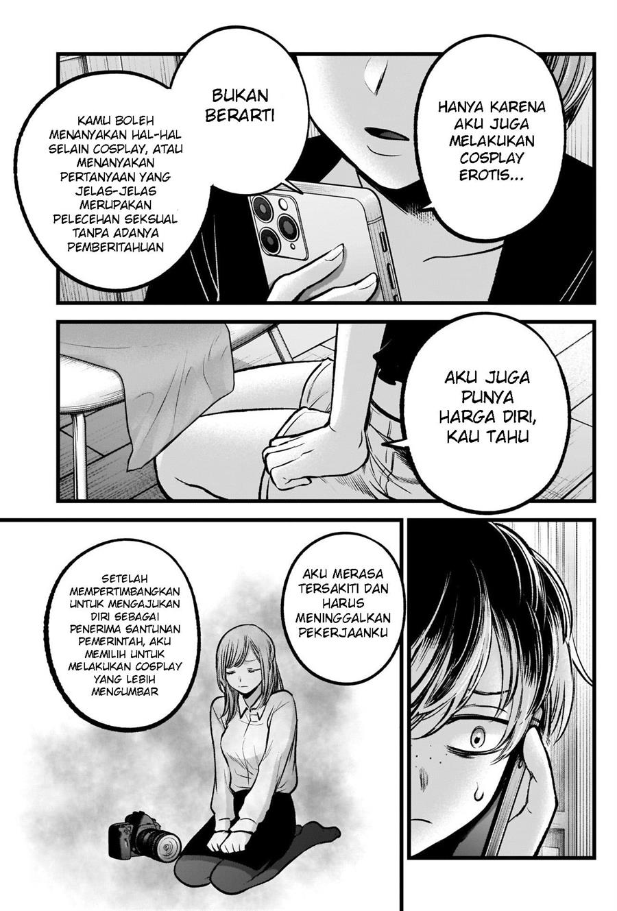 Oshi no Ko Chap 90 - Next Chap 91