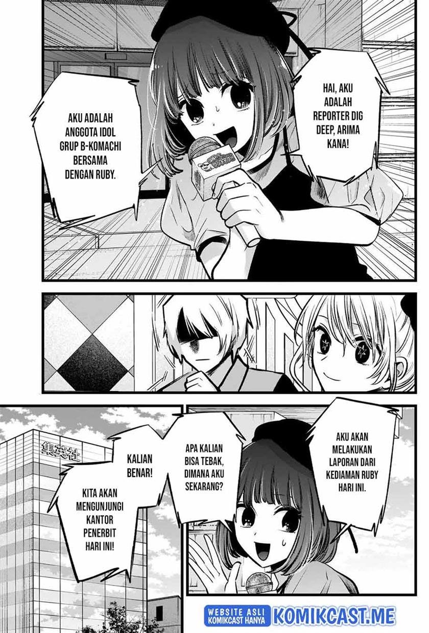 Oshi no Ko Chap 91 - Next Chap 92