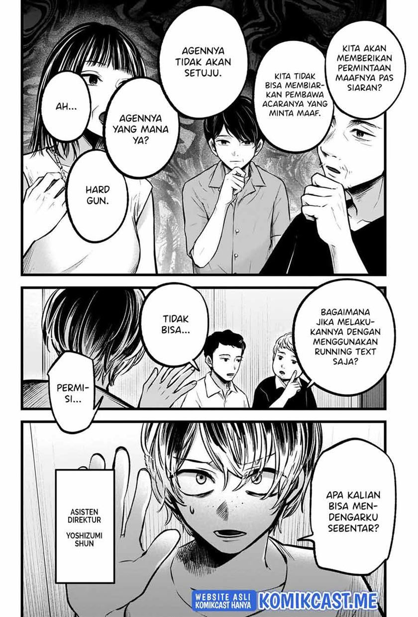 Oshi no Ko Chap 91 - Next Chap 92