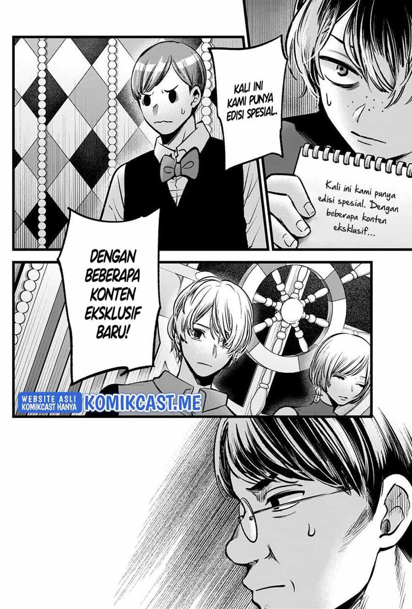 Oshi no Ko Chap 91 - Next Chap 92