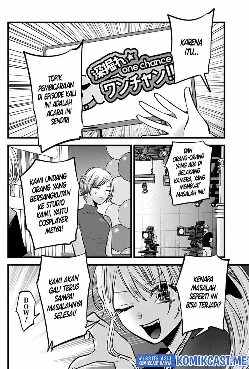 Oshi no Ko Chap 91 - Next Chap 92