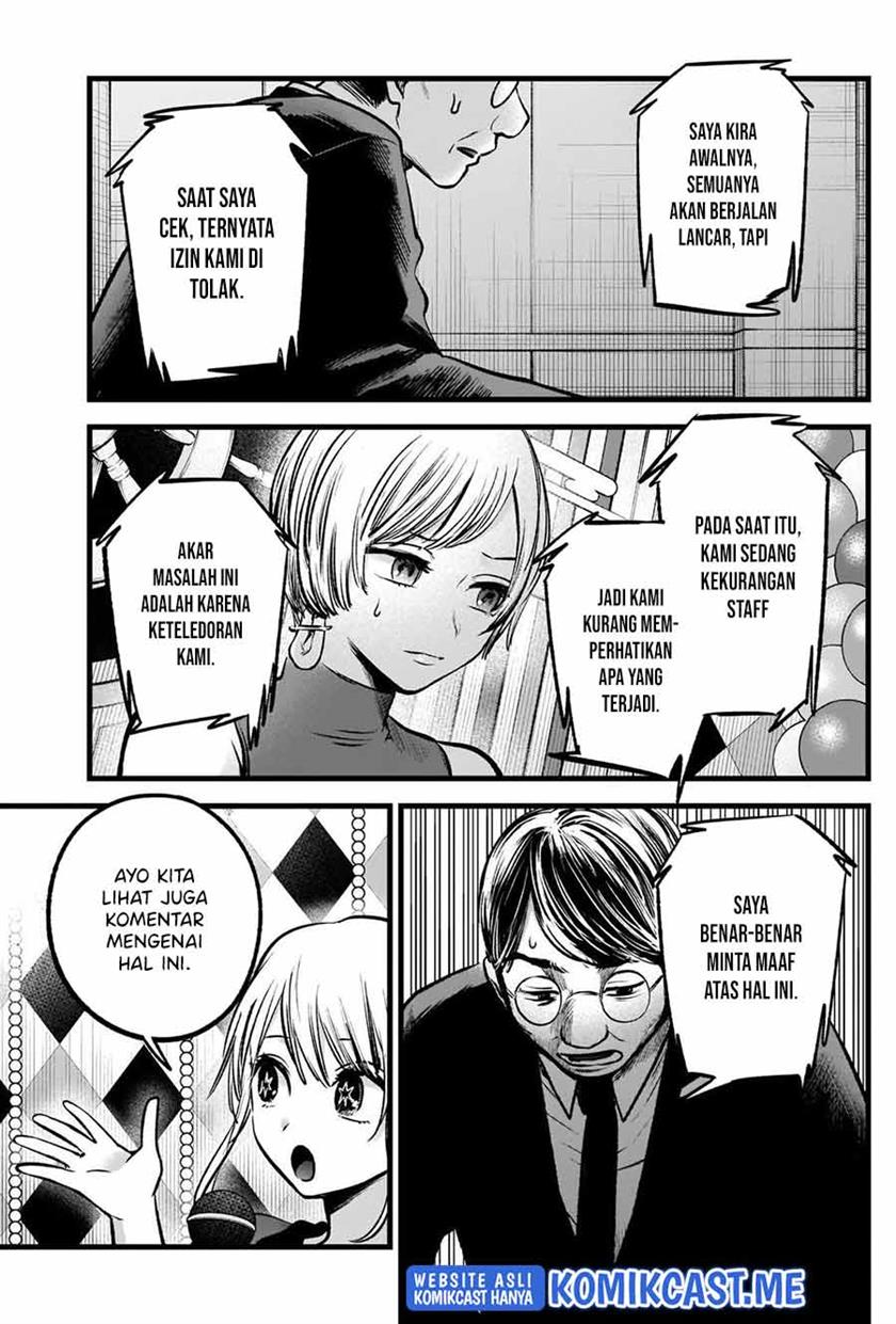 Oshi no Ko Chap 91 - Next Chap 92