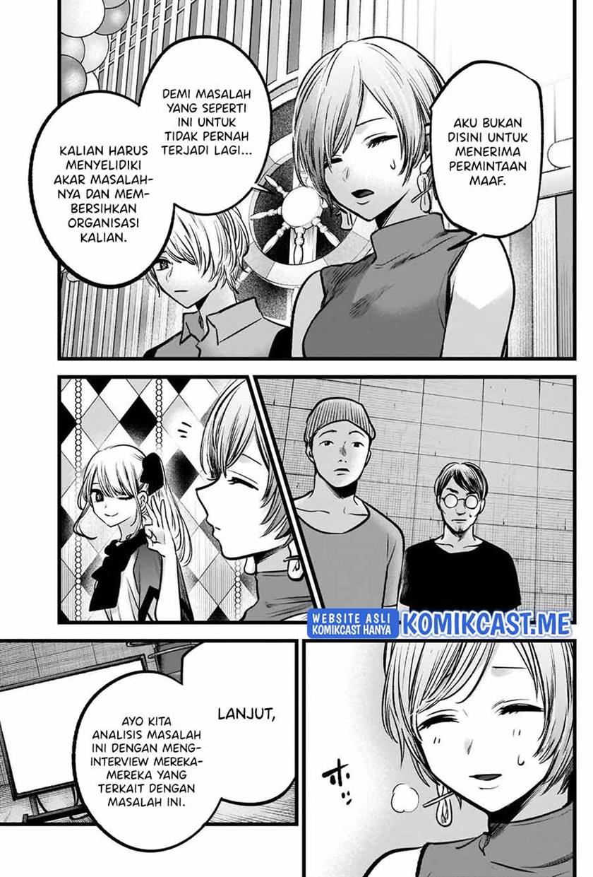 Oshi no Ko Chap 91 - Next Chap 92