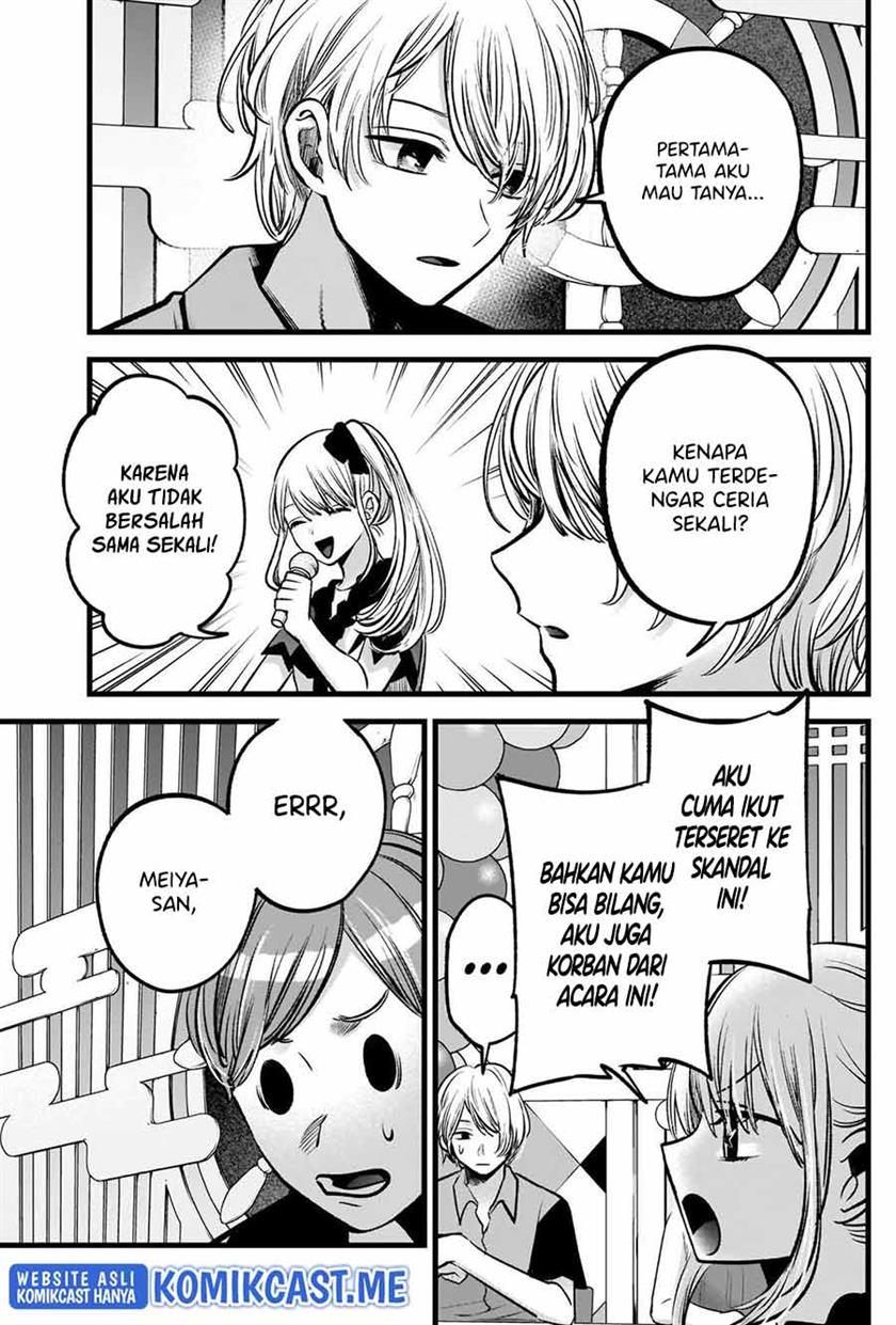 Oshi no Ko Chap 91 - Next Chap 92