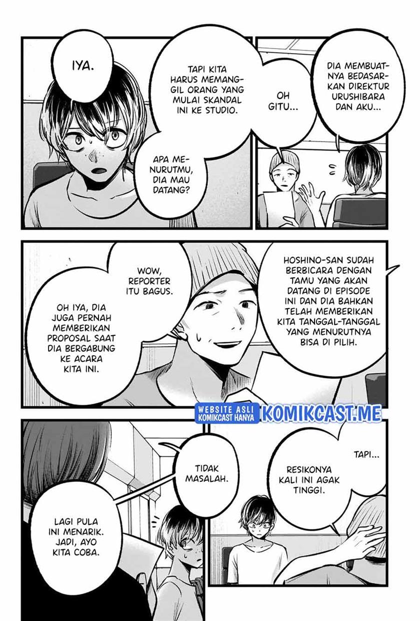 Oshi no Ko Chap 91 - Next Chap 92