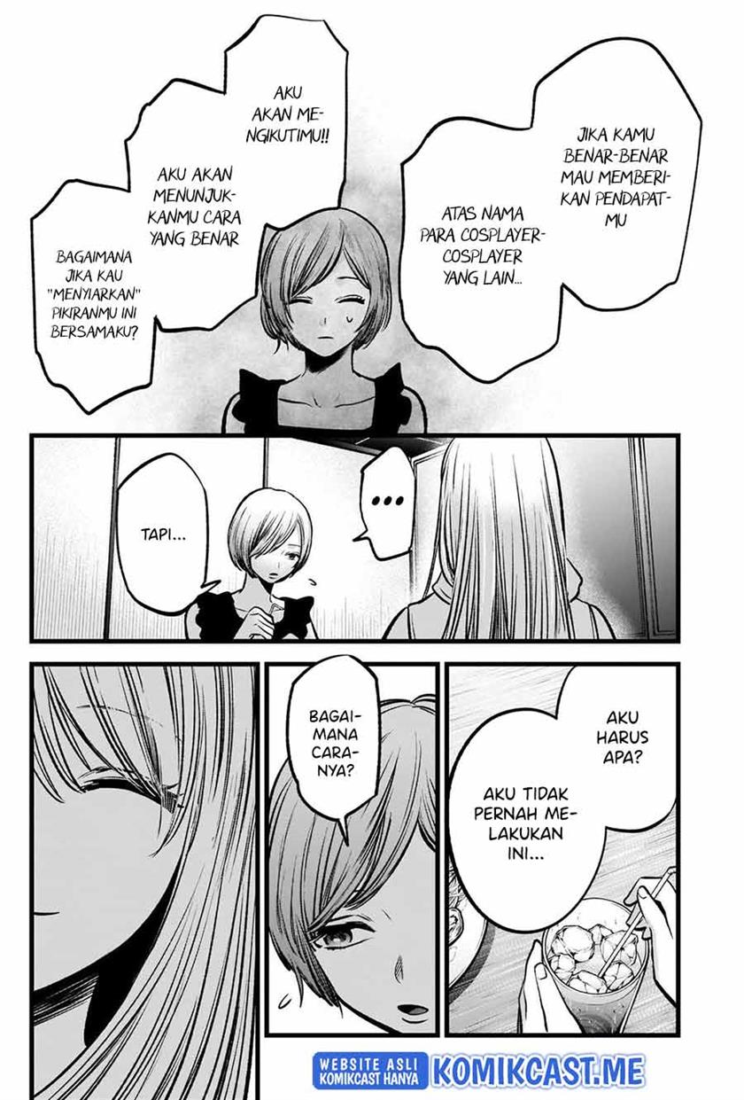 Oshi no Ko Chap 91 - Next Chap 92