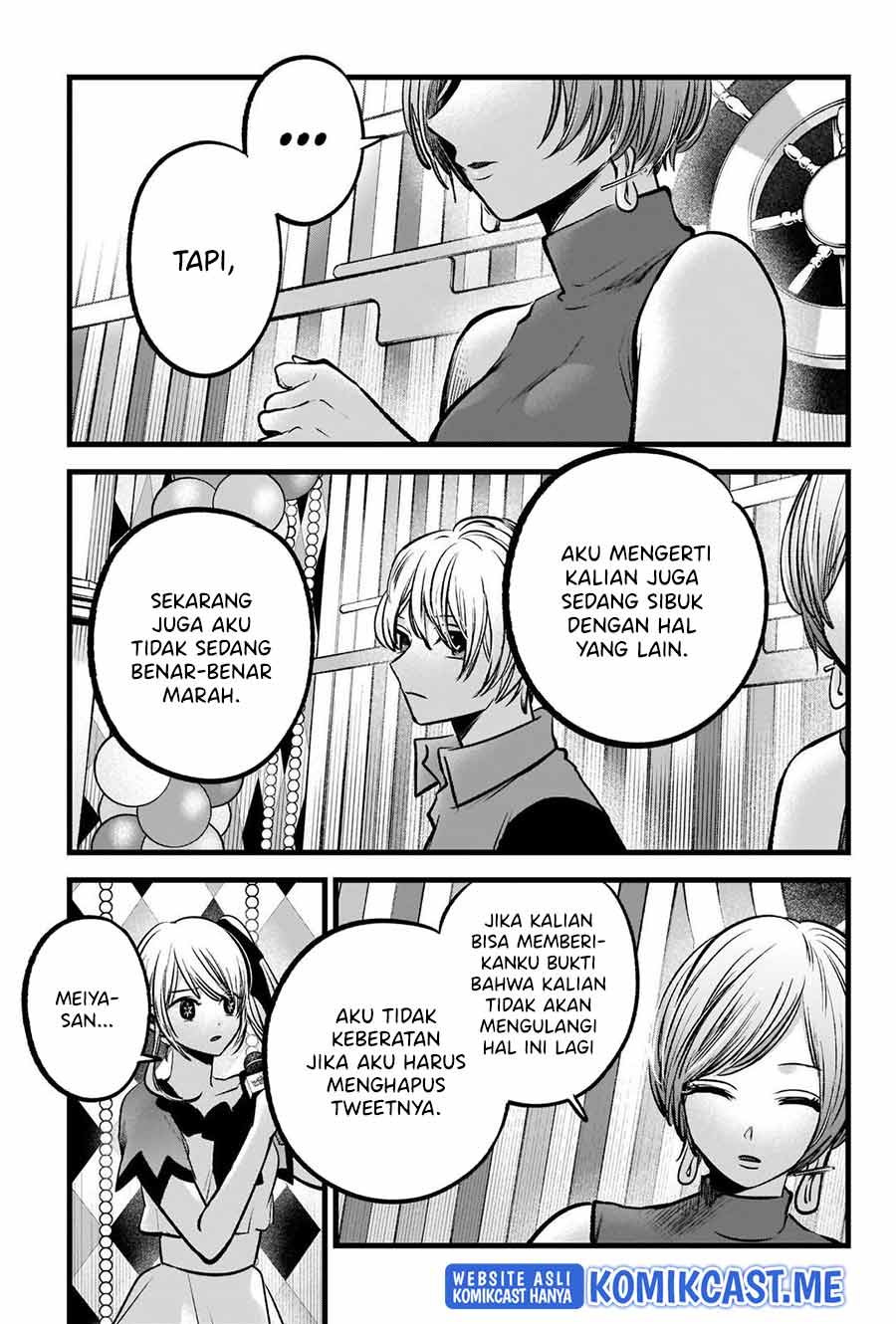 Oshi no Ko Chap 92 - Next Chap 93