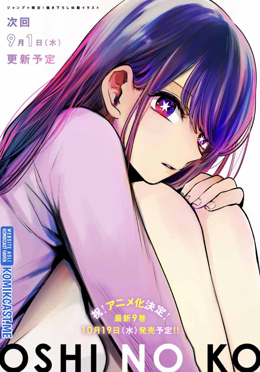 Oshi no Ko Chap 92 - Next Chap 93
