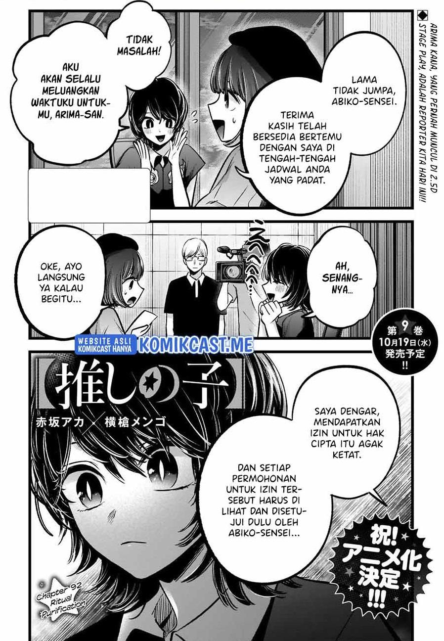Oshi no Ko Chap 92 - Next Chap 93