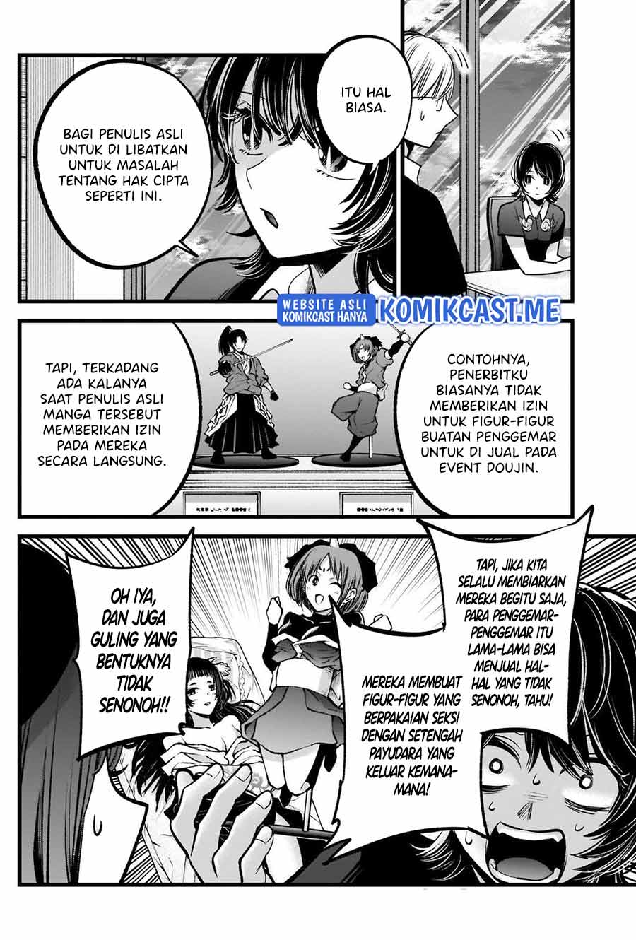 Oshi no Ko Chap 92 - Next Chap 93