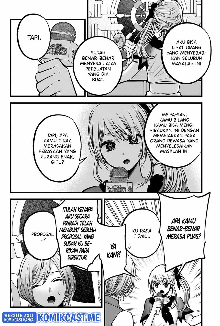 Oshi no Ko Chap 92 - Next Chap 93