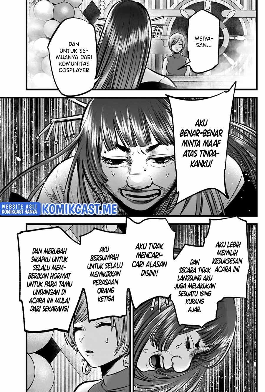 Oshi no Ko Chap 92 - Next Chap 93