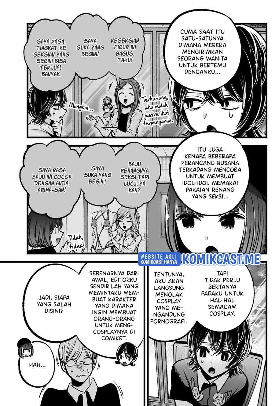 Oshi no Ko Chap 92 - Next Chap 93