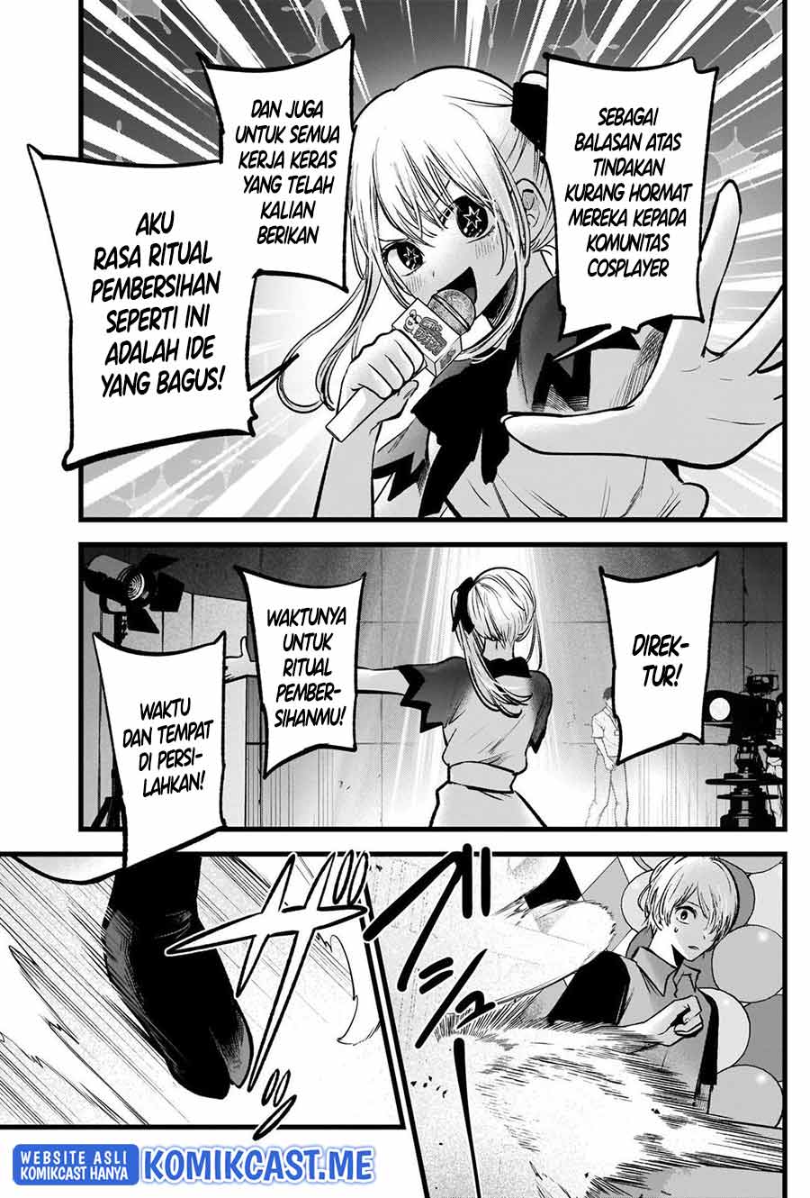 Oshi no Ko Chap 92 - Next Chap 93